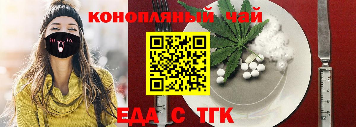 Canna-Cookies марихуана  Вход с VPN  Рязань 
