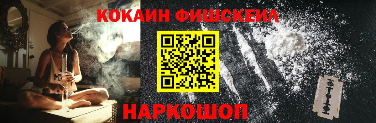 КОКАИН Боливия Рязань