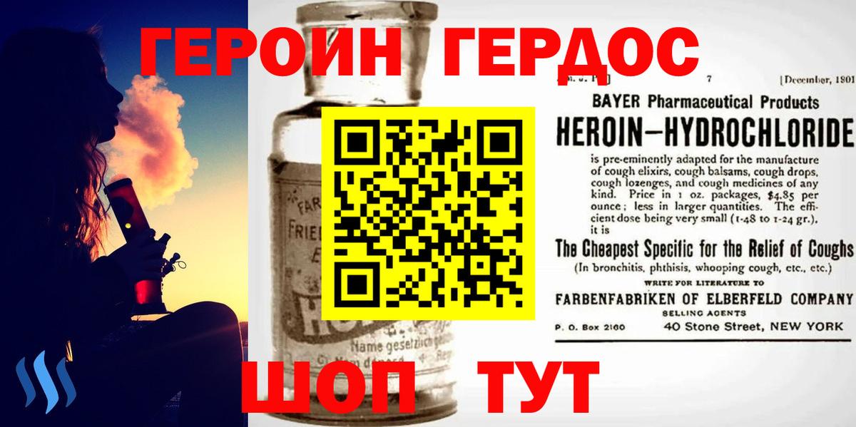 Героин Афган  Вход с VPN  Рязань 