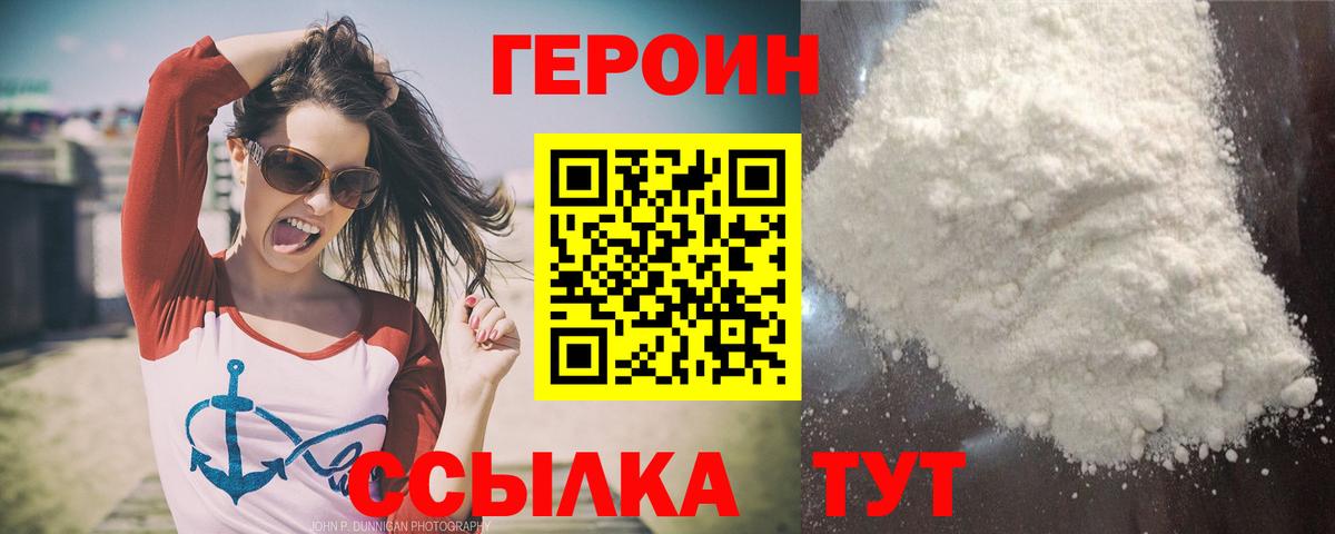 Галлюциногенные грибы Рязань