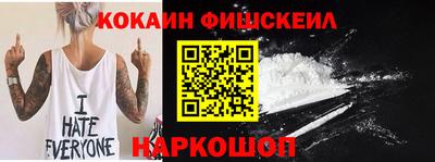 кокаин Старая Купавна