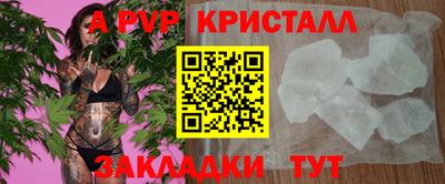 кокаин Старая Купавна
