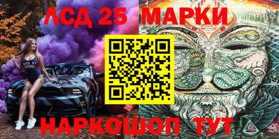 таблы Ставрополь