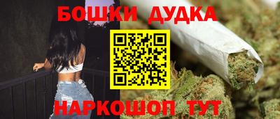 кокаин Старая Купавна