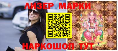 таблы Ставрополь