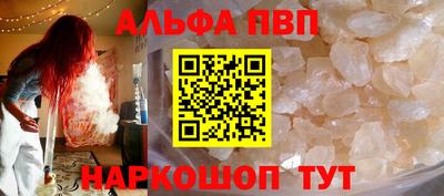 таблы Ставрополь