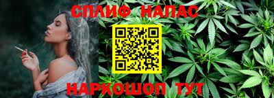 таблы Ставрополь