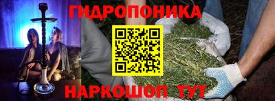 каннабис Среднеуральск