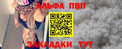 таблы Ставрополь