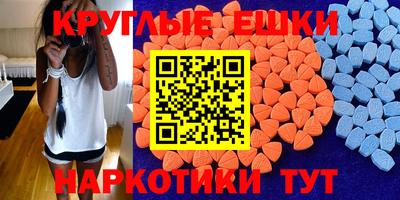 таблы Ставрополь