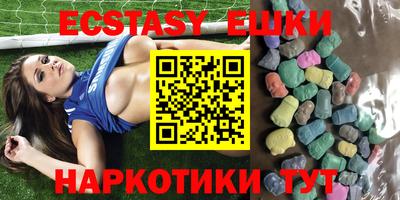 таблы Ставрополь