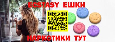 кокаин Старая Купавна
