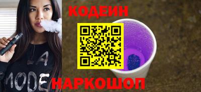 кокаин Старая Купавна