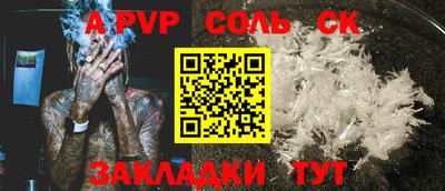 мефедрон мука Тара