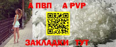 кокаин Старая Купавна