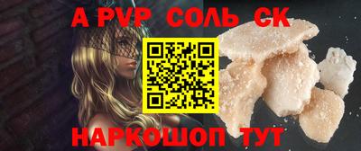 таблы Ставрополь