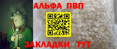 меф Татарск