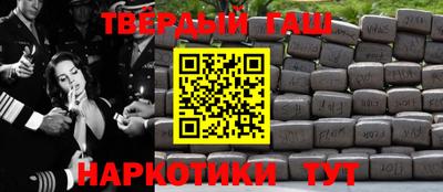 таблы Ставрополь