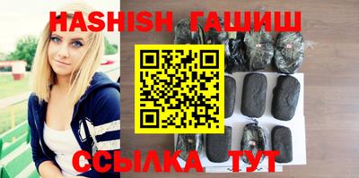 таблы Ставрополь