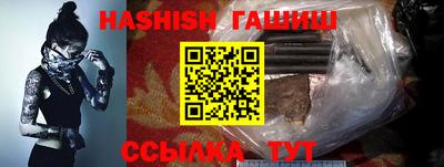 таблы Ставрополь