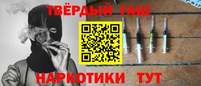 таблы Ставрополь