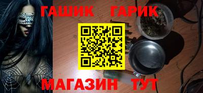 таблы Ставрополь
