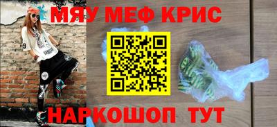 таблы Ставрополь