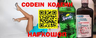 таблы Ставрополь