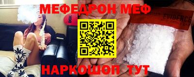 таблы Ставрополь