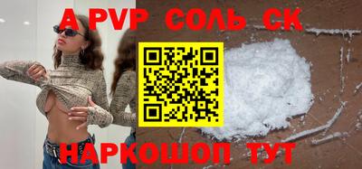 каннабис Среднеуральск