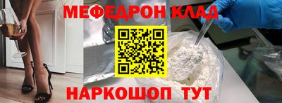 таблы Ставрополь