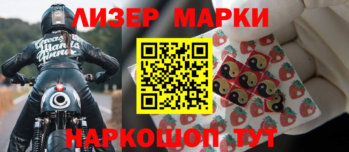 ЛСД экстази ecstasy  LSD-25 экстази  Рязань  Вход с VPN  ЛСД экстази кислота 