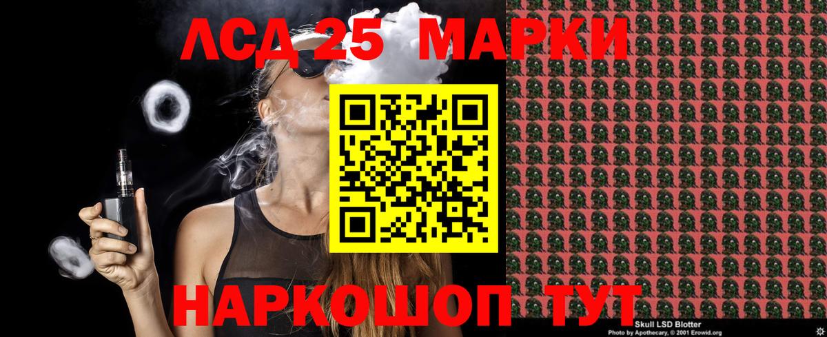 Рязань  Наркотические марки 1,5мг  Вход с VPN 