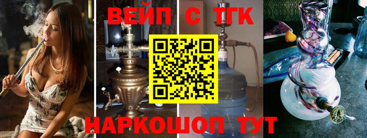 ТГК THC oil  Вход с VPN  Рязань 