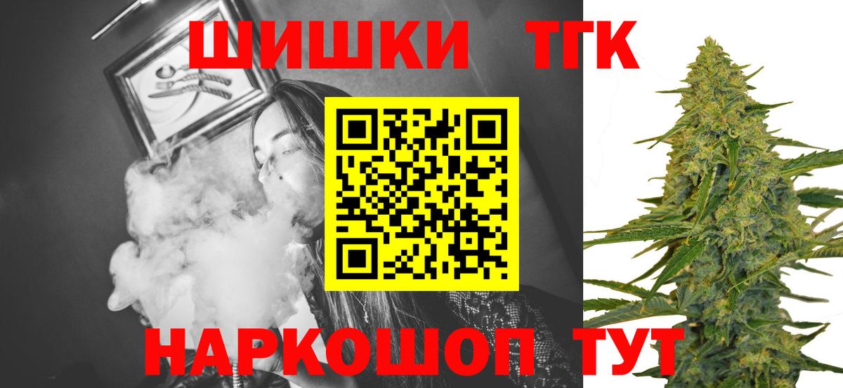 МАРИХУАНА SATIVA & INDICA Рязань