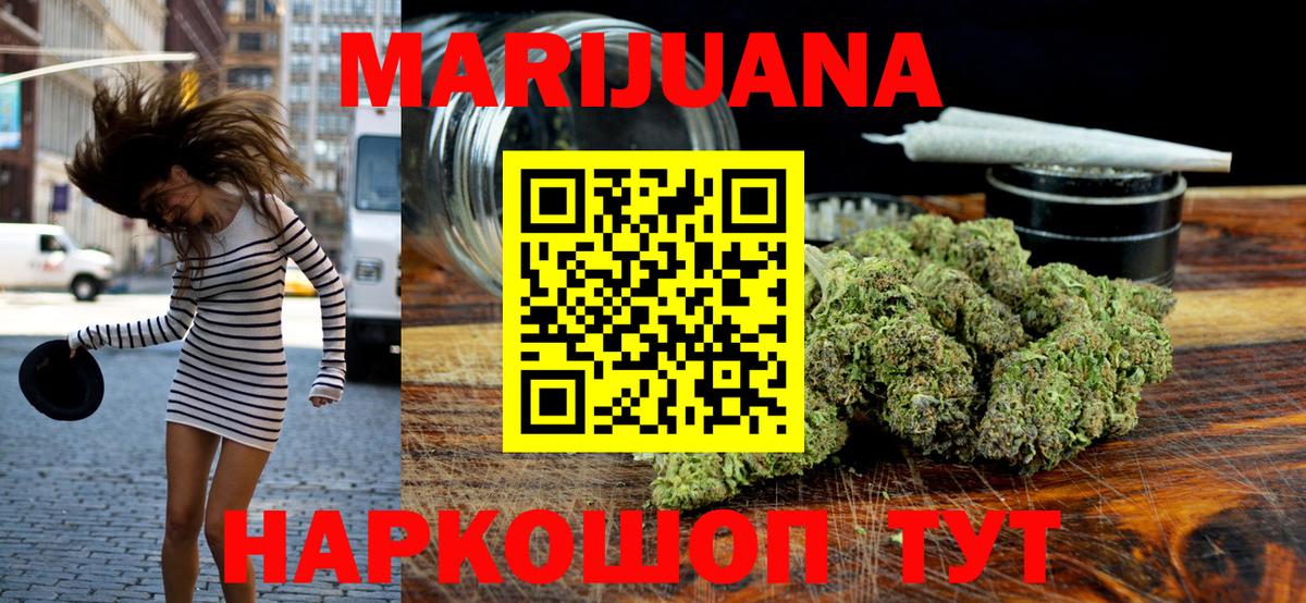Рязань  Марихуана  Вход с VPN  Кокаин  ГАШ  Кодеин  МЕФ кристаллы  MDMA 